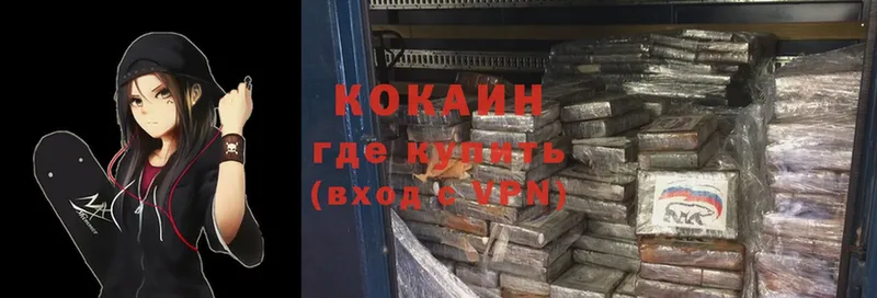 Какие есть наркотики Правдинск COCAIN  Меф мяу мяу  A-PVP  Гашиш 