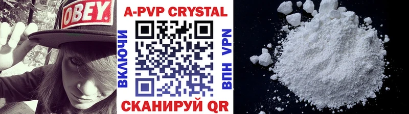 Что такое Правдинск Амфетамин  Alpha PVP  Cocaine  Меф  Каннабис  Гашиш 