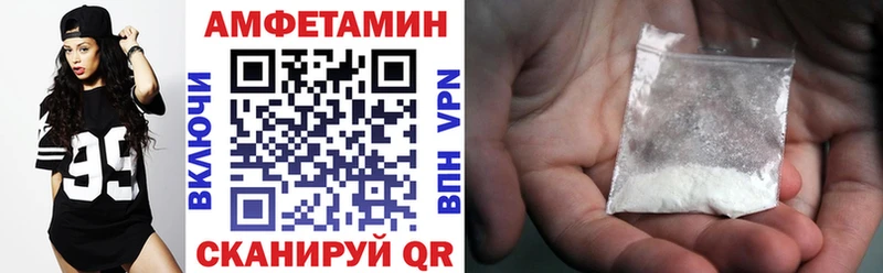АМФ 97% даркнет сайт Правдинск