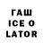 Codein напиток Lean (лин) tomek__34