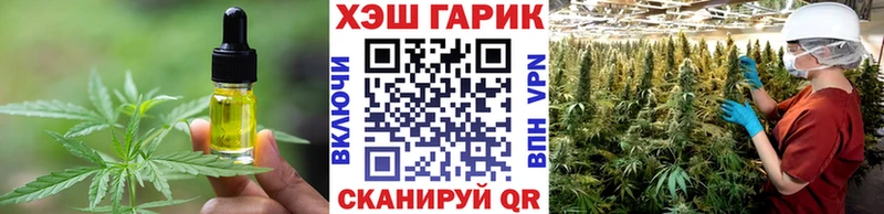 Печенье с ТГК конопля  продажа наркотиков  Правдинск 