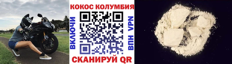 КОКАИН 98% Правдинск