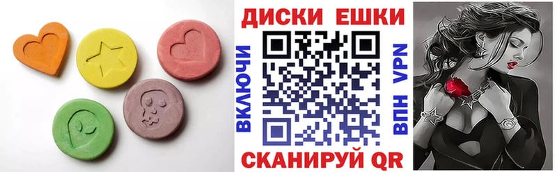 ЭКСТАЗИ 300 mg  Правдинск 