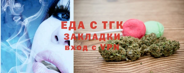 spice Осинники