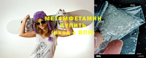 spice Осинники
