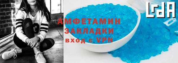 сатива Нязепетровск