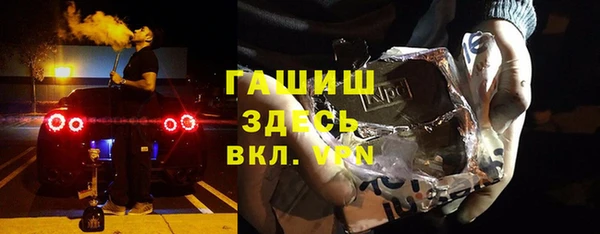 эйфоретик Осташков