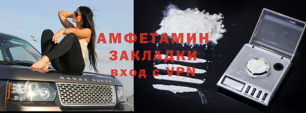 spice Осинники