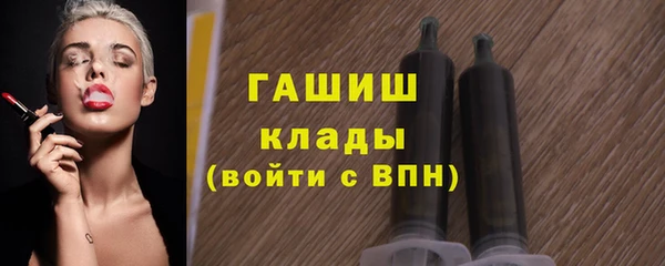 spice Осинники