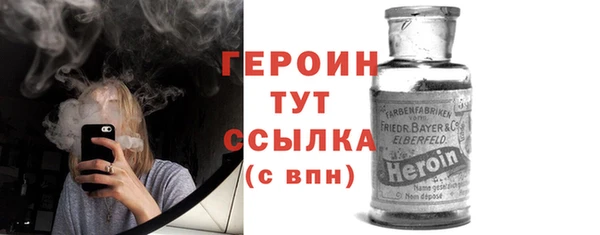 эйфоретик Осташков
