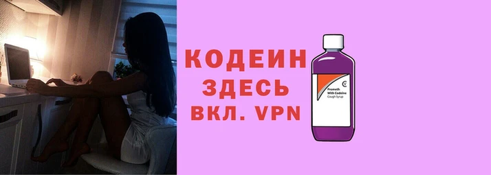 spice Осинники