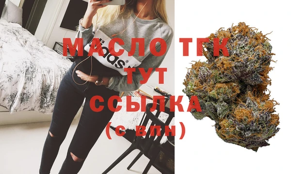 spice Осинники