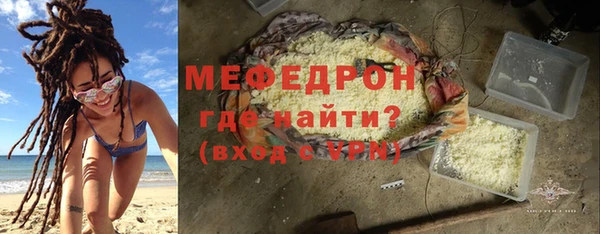 spice Осинники