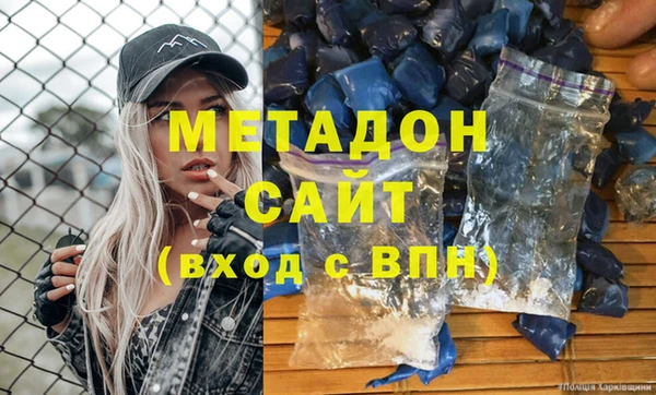 spice Осинники