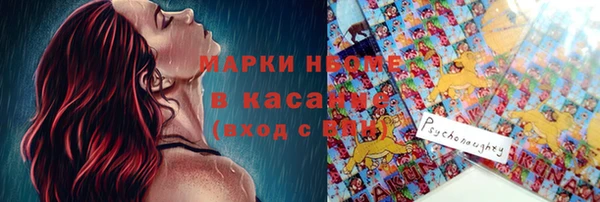 эйфоретик Осташков