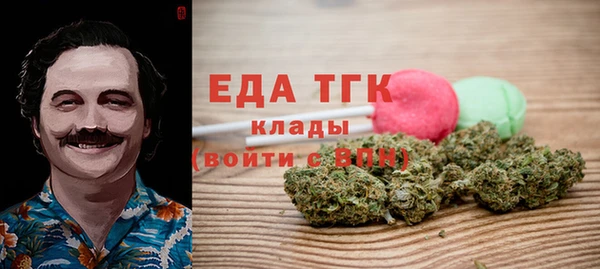 эйфоретик Осташков