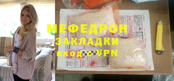 spice Осинники
