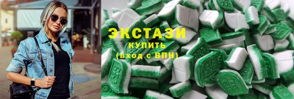 эйфоретик Осташков