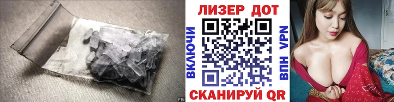 блэк спрут ТОР  Правдинск  Лсд 25 экстази ecstasy 