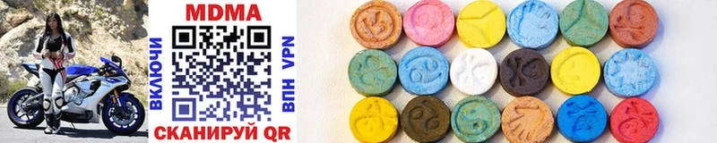 как найти   Правдинск  MDMA кристаллы 