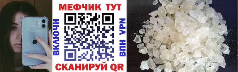 кракен как зайти  Правдинск  Мефедрон мука 