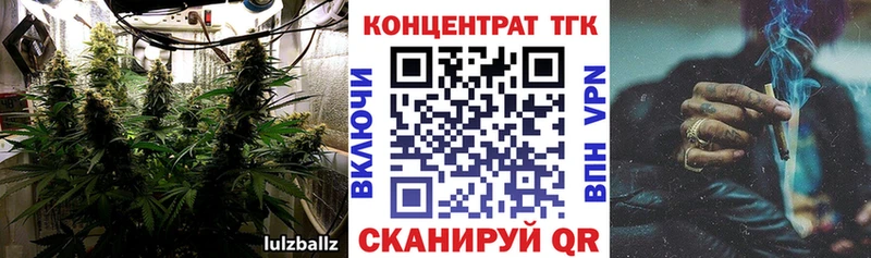 Дистиллят ТГК Wax Правдинск